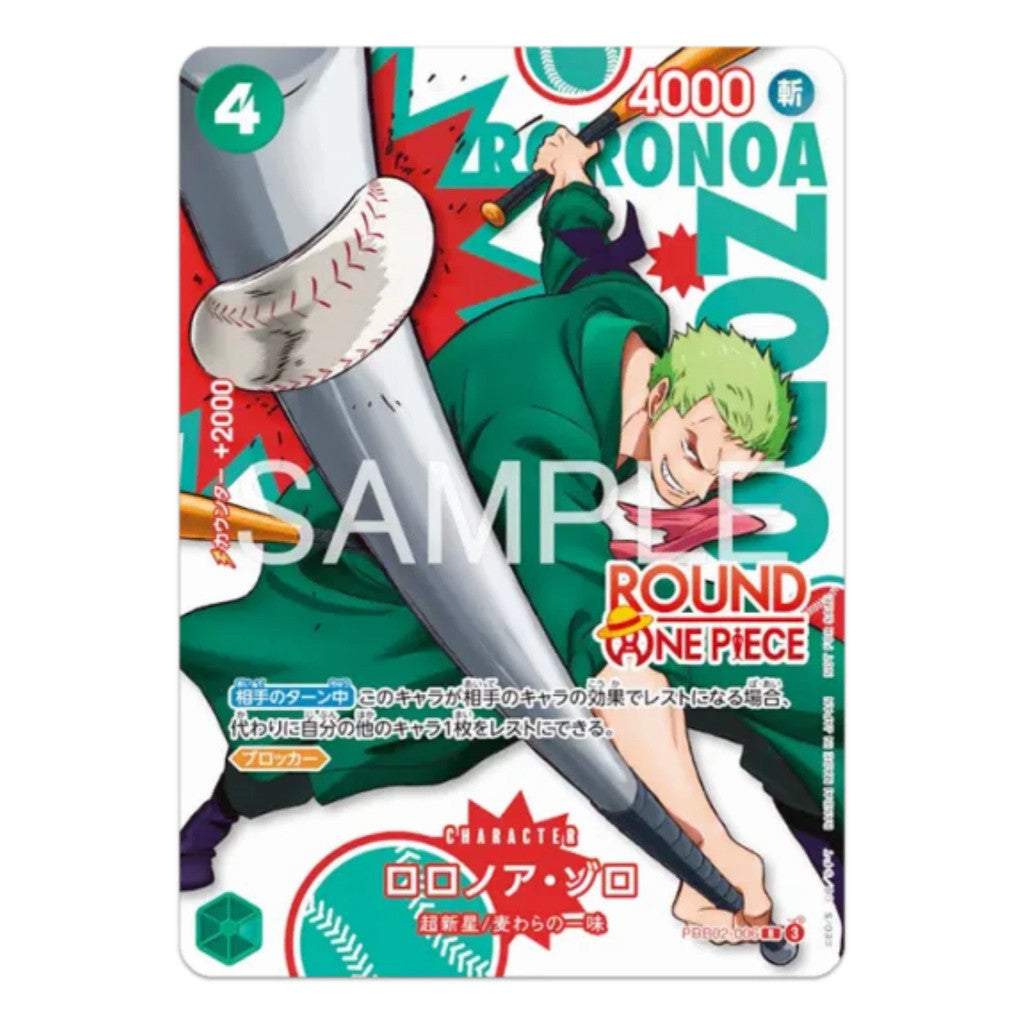 ROUND 1 Promo | One Piece TCG | Alternate Art Set | Choose Your Cards Inside | Authentic Bandai | Chopper Zoro Sanji