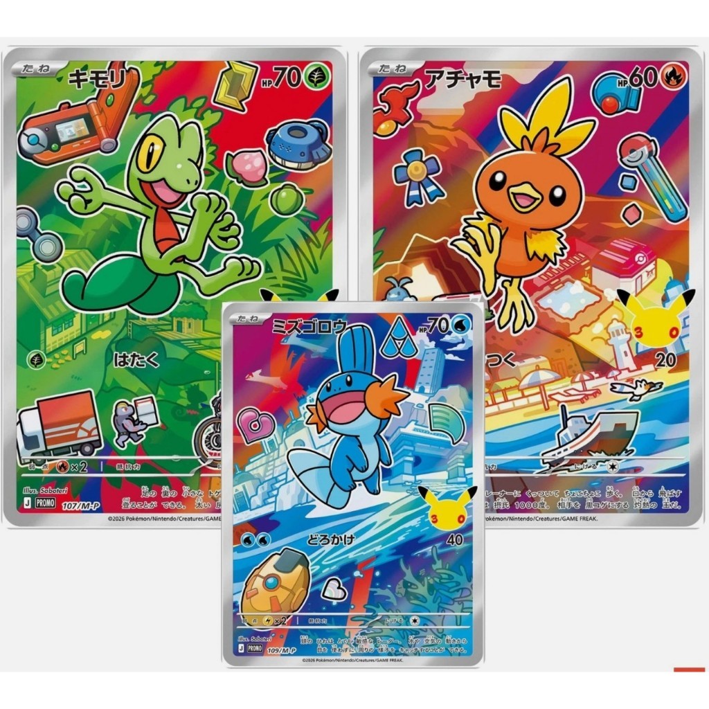 FIRST PARTNER Japanese Cards | Pokemon TCG 30th Anniversary CELEBRATION | Choose Your Region | 3 Starters per Pack