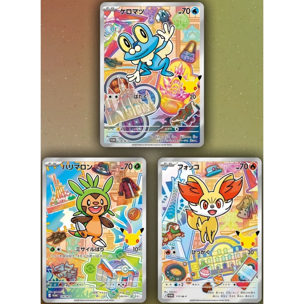 FIRST PARTNER Japanese Cards | Pokemon TCG 30th Anniversary CELEBRATION | Choose Your Region | 3 Starters per Pack