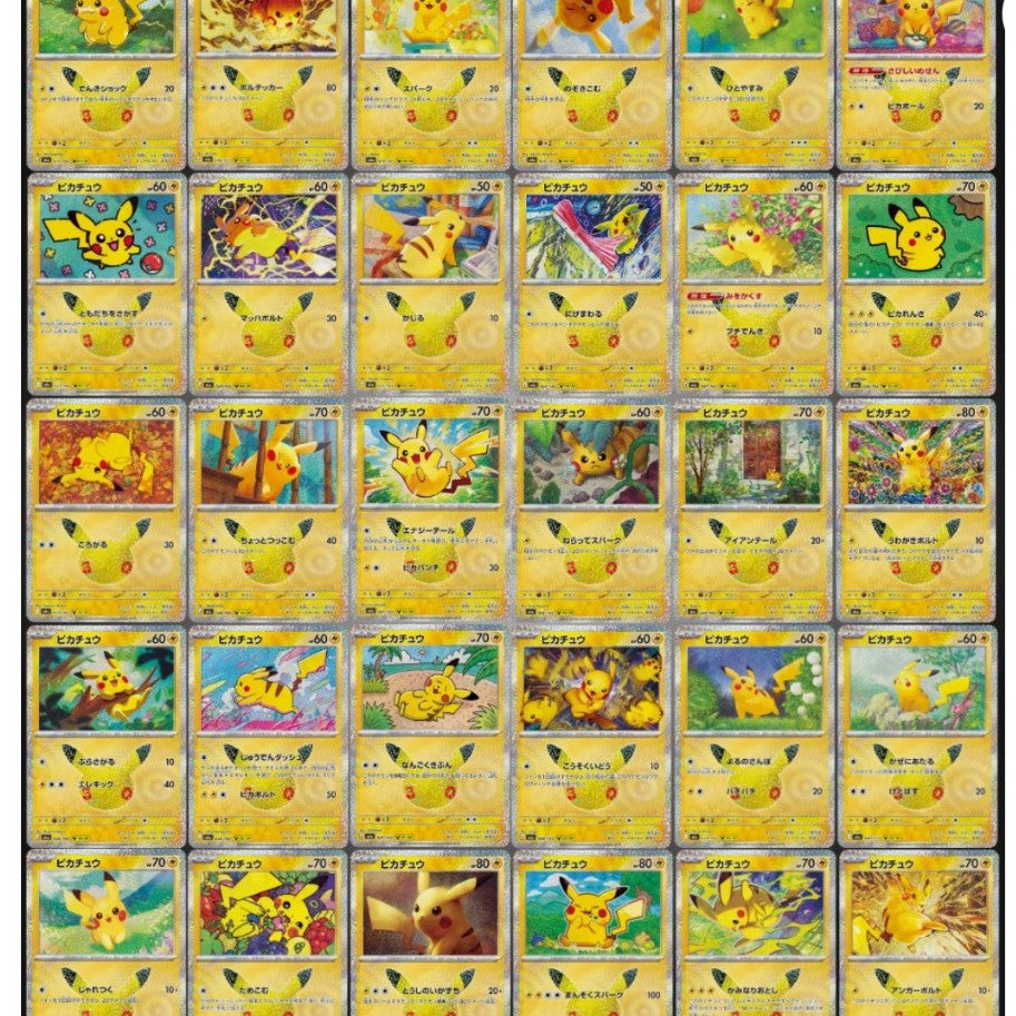 30th Anniversary Complete Set of 30 PIKACHU HOLO CARDS | Pokemon TCG Japanese M6a | Catch Them All in One Go!