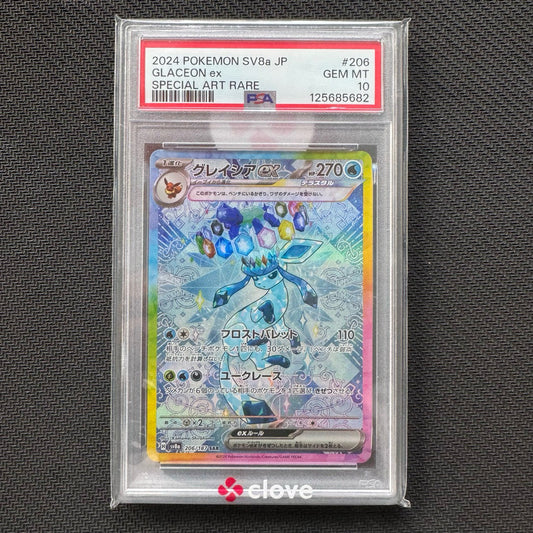 SV8a_206/187 GLACEON EX PSA10 *Terastal Festival* SAR Japanese Pokemon TCG Special Art Rare PSA 10 Gem Mint