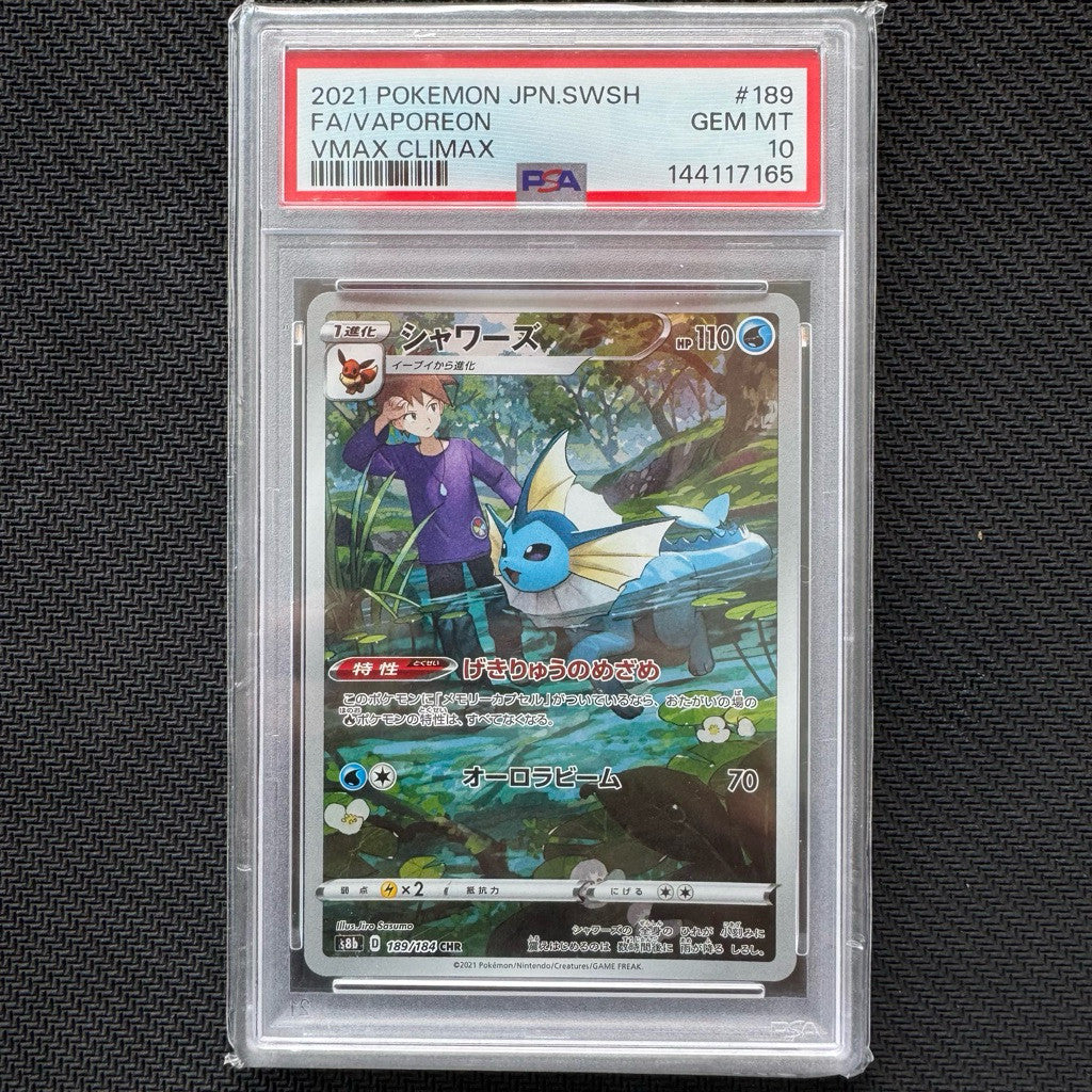PSA10 S8b_189/184 VAPOREON *VMax Climax* Japanese Pokemon TCG CHR Character Rare  PSA 10 Gem Mint