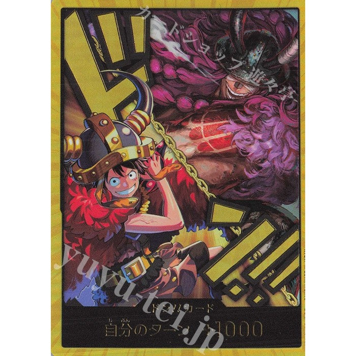 OP17 AA Parallel SR, R, Leader, Sec, GDon AA Singles | One Piece TCG | The Worlds Strongest Warriors | Choose Your Cards