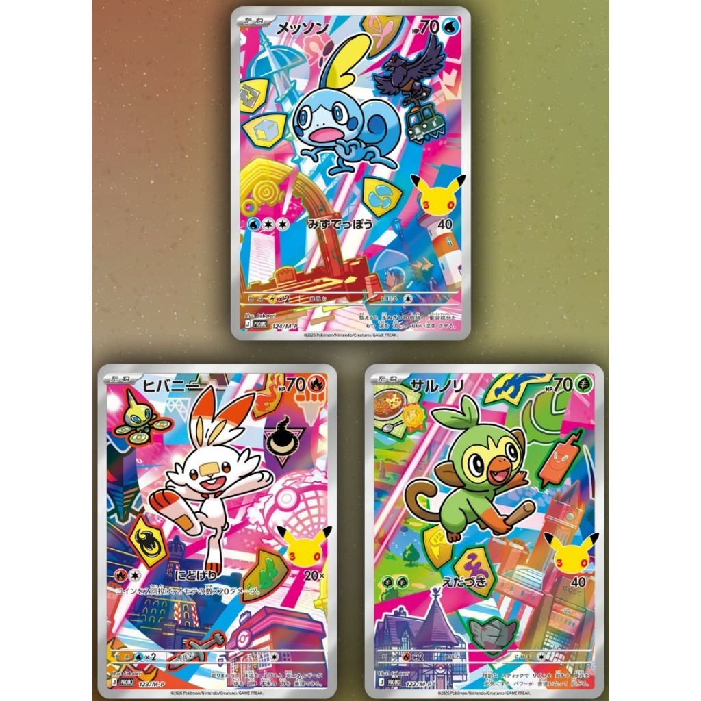 FIRST PARTNER Japanese Cards | Pokemon TCG 30th Anniversary CELEBRATION | Choose Your Region | 3 Starters per Pack