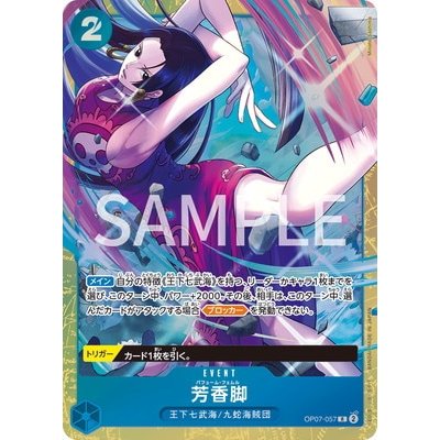 OP07_057* PERFUME FEMUR One Piece TCG_Rare AA Parallel Premium Card Collection Best Selection Vol 4 Boa Hancock