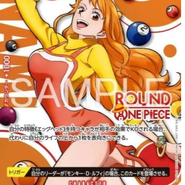 ROUND 1 Promo | One Piece TCG | Alternate Art Set | Choose Your Cards Inside | Authentic Bandai | Chopper Zoro Sanji