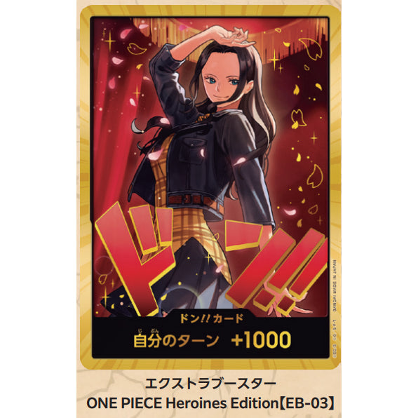 EB03 HEROINE'S EDITION GOLD DON!!! Choose Your Cards One Piece TCG Foil Japanese Original Authentic UTA, Boa, NAMI, Nico Robin