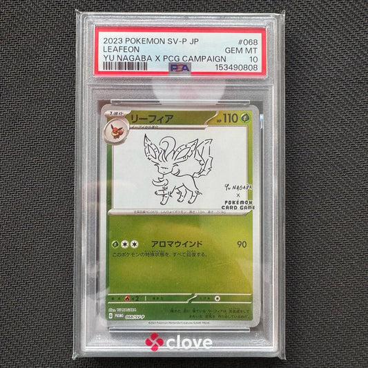 SV-P_068 LEAFEON (Nagaba) PSA10 *Yu Nagaba x PCG Campaign* Japanese Pokemon TCG Promo PSA 10 Gem Mint