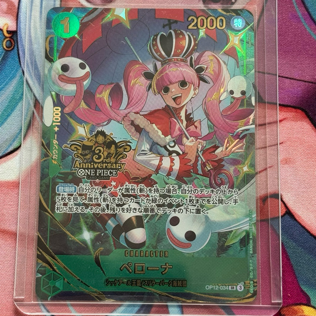 OP12_034* PERONA *3rd Third Anniversary Stamp* One Piece TCG Legacy of the Master_Secret Rare Parallel AA