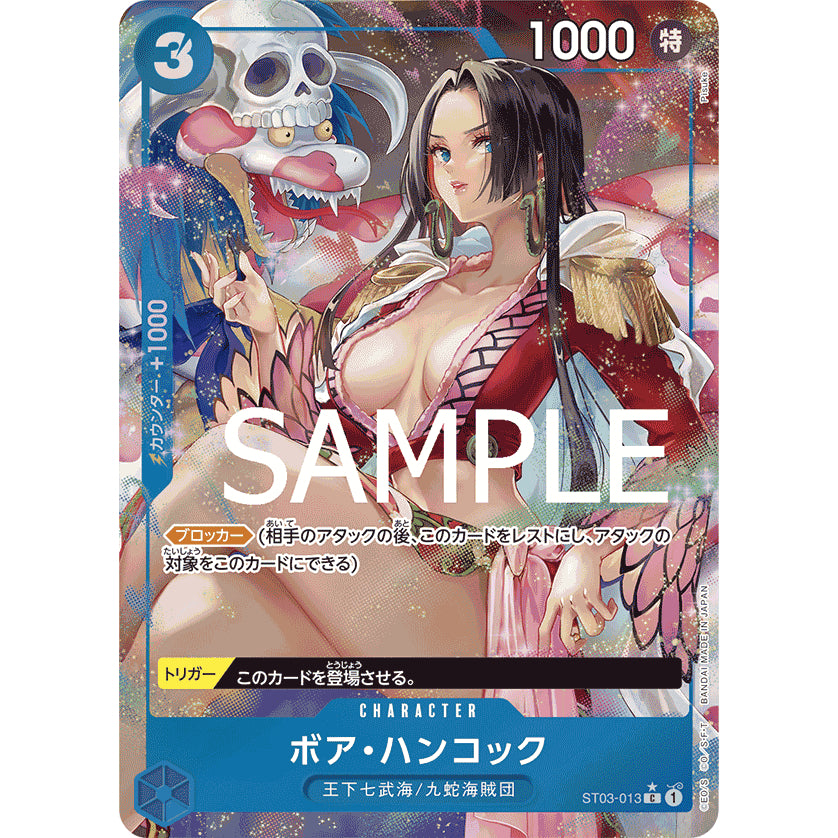 ST03_013 * BOA HANCOCK *PRB01 The Best Vol.1* One Piece TCG_Common AA Parallel Promo