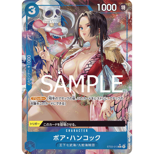 ST03_013 * BOA HANCOCK *PRB01 The Best Vol.1* One Piece TCG_Common AA Parallel Promo