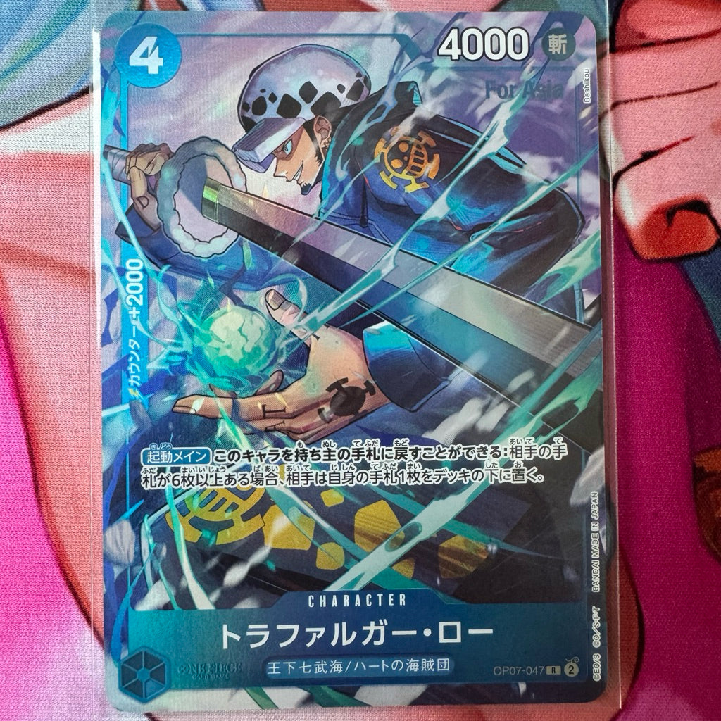 OP07_047 TRAFALGAR LAW V Jump October 2024 Promo Pack One Piece TCG _P Promotional