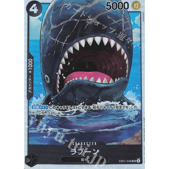 OP01 OP02 OP03 OP04 OP05 OP06 OP07 OP08 EB01 *SR* One Piece TCG Singles Japanese FOIL Super Rare *Choose Your Cards*