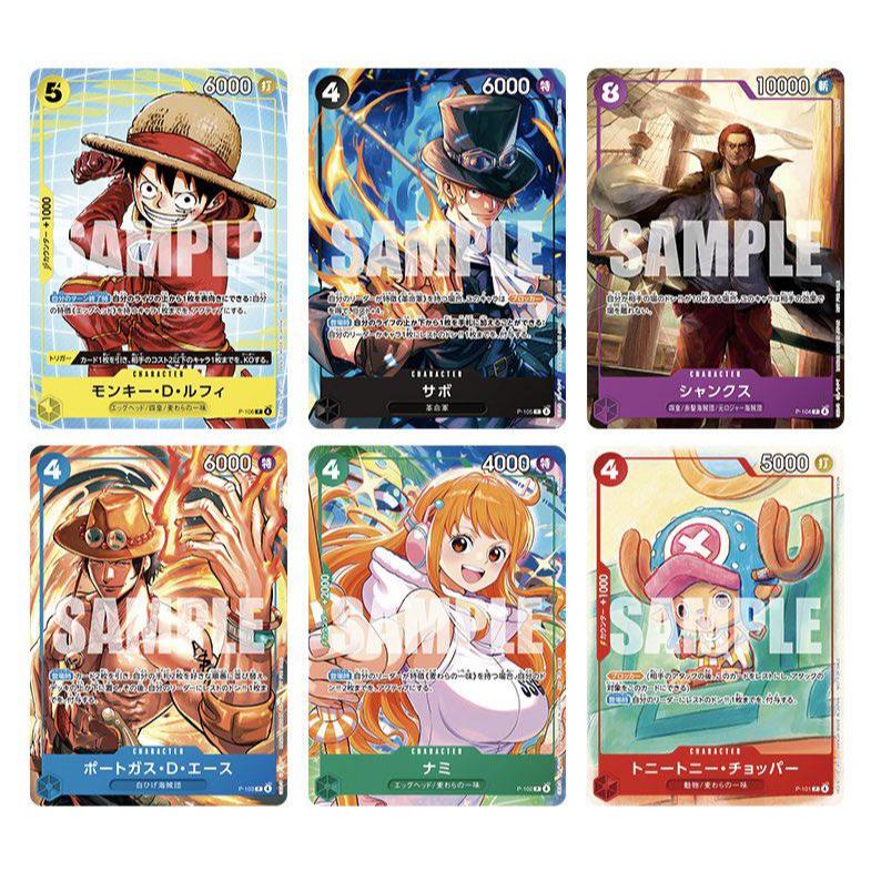 P-101 TO P-106 McDonalds One Piece TCG Promo Card Collection SEALED set of 6 Chopper Luffy Nami Ace Shanks Sabo