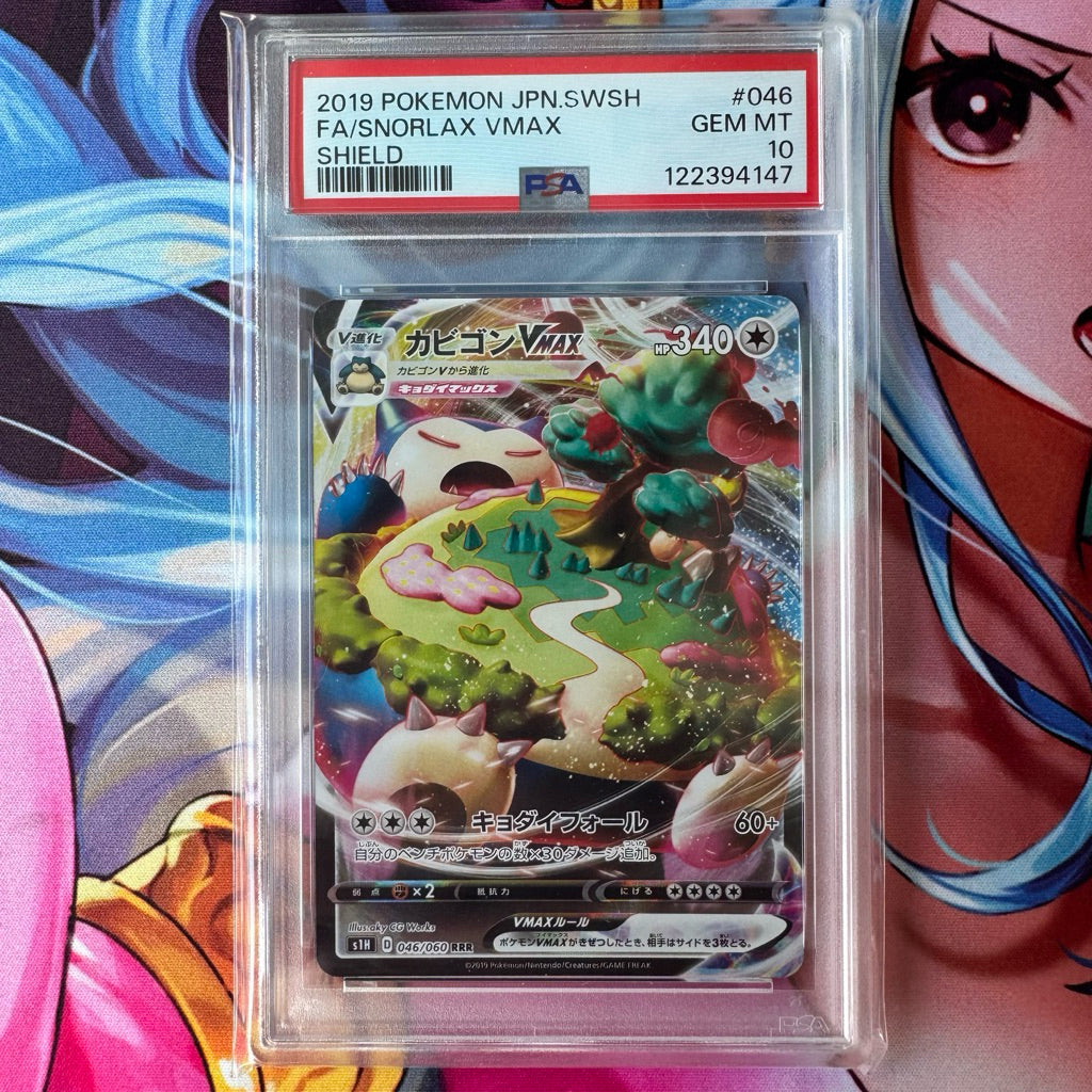 S1H 046/060 SNORLAX VMAX RRR PSA10 *Sword and Shield SWSH* Japanese Pokemon TCG PSA 10 Gem Mint