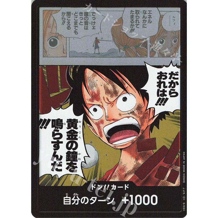 OP15 SR and R *Super Rare and Chase Rare Singles* One Piece TCG Choose Your Cards Inside