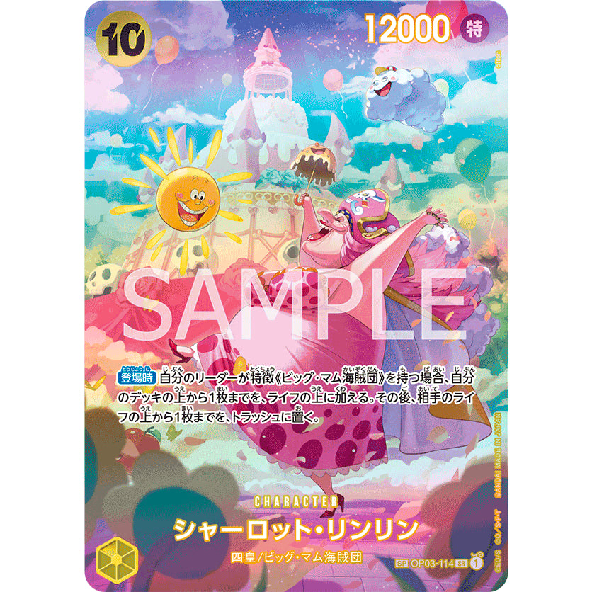 OP03_114 CHARLOTTE LINLIN SP One Piece TCG _SP Special Rare Parallel AA