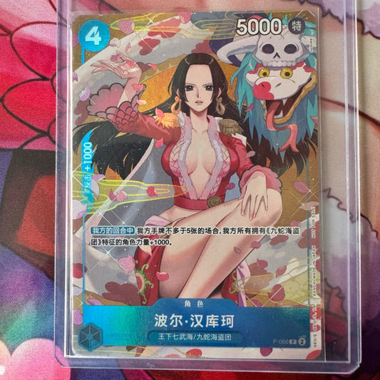 P-066* BOA HANCOCK *Red Packet Promo - Chinese Version* One Piece TCG Promotional Card_AA Parallel P_066