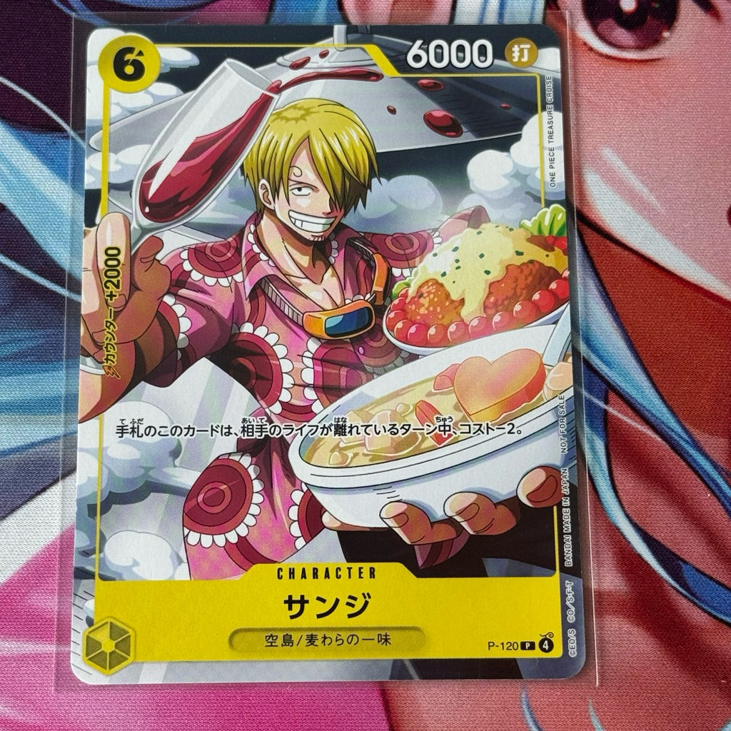 P_120 SANJI V Jump Magazine One Piece TCG Promo Insert_P Promotional