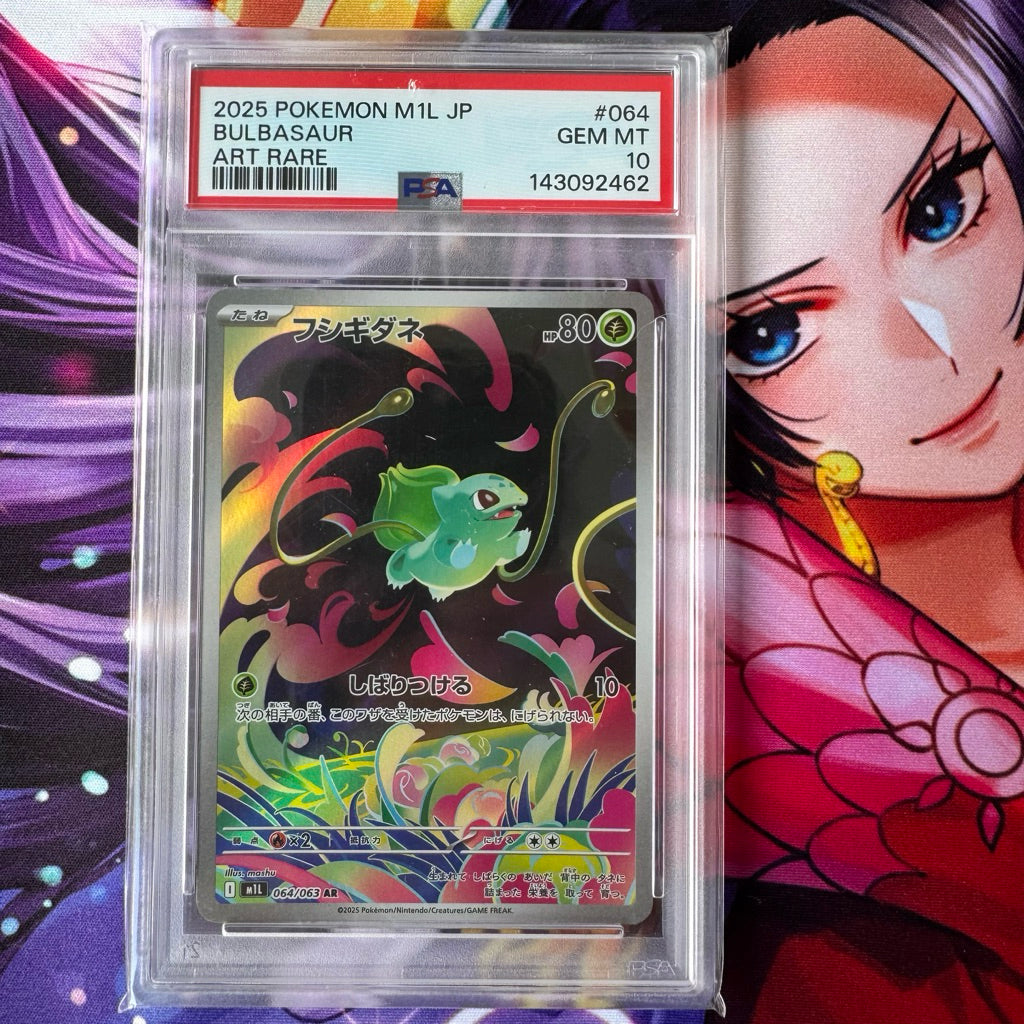 M1L_064/063 BULBASAUR AR PSA10 *Mega Brave* Japanese Pokemon TCG PSA 10 Art Rare Gem Mint