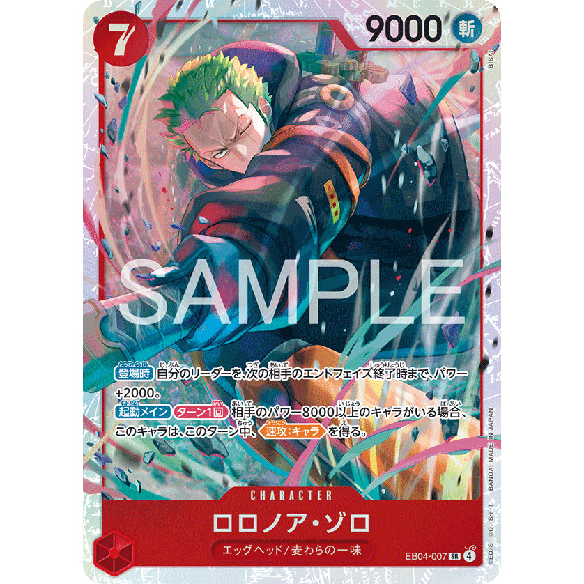 EB04_007* RORONOA ZORO  One Piece TCG Egghead Crisis SR Super Rare AA