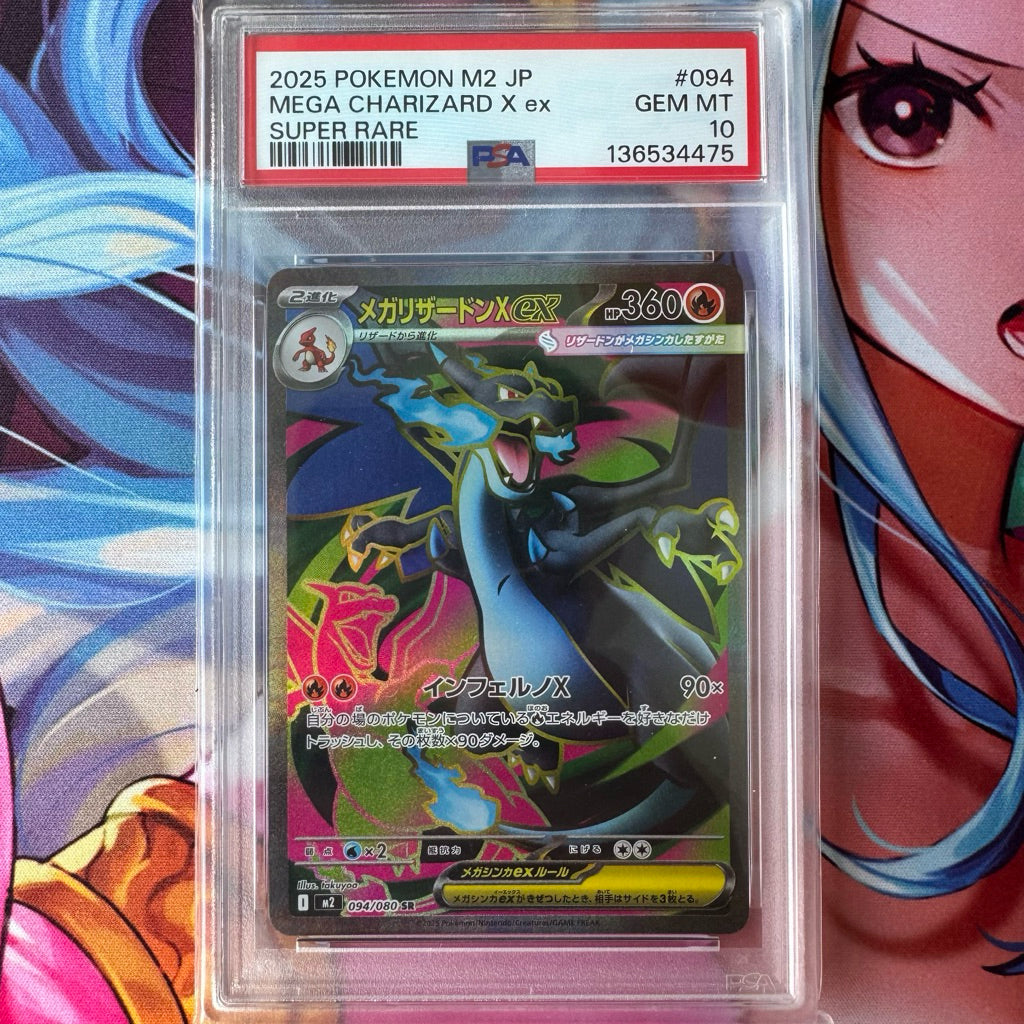 M2_094/080 Mega CHARIZARD X EX SR PSA10 *Inferno x* Japanese Pokemon TCG_Super Rare PSA 10 Gem Mint