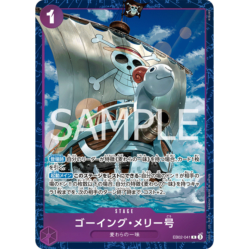 EB02_041 MERRY GO Premium Card Collection Vol.5 One Piece TCG _P-R Parallel Rare AA