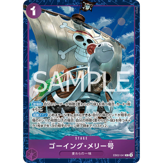 EB02_041 MERRY GO Premium Card Collection Vol.5 One Piece TCG _P-R Parallel Rare AA