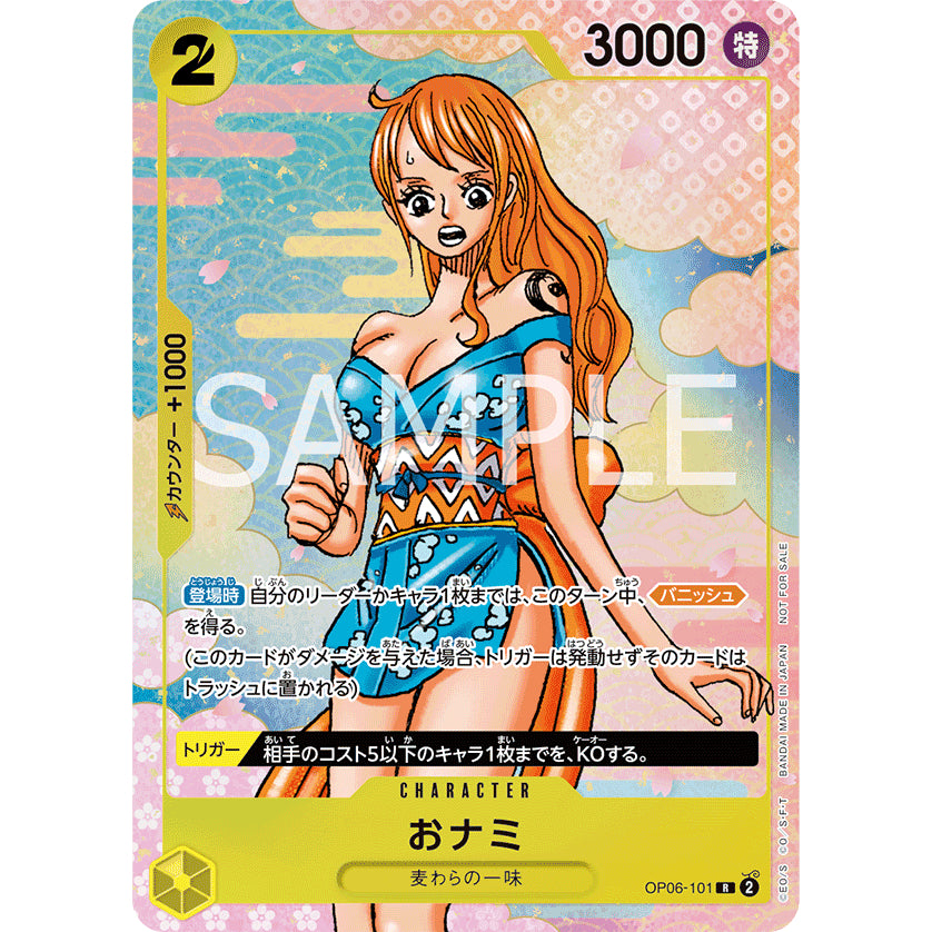 OP06_101 * Nami / O-Nami / Onami One Piece TCG_Promo Rare AA Parallel