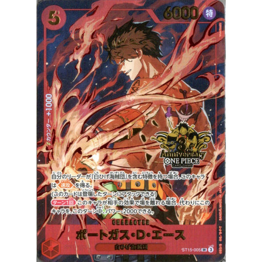 ST15_005 PORTGAS D. ACE 3rd Anniversary  One Piece TCG _P-SR Parallel Super Rare AA