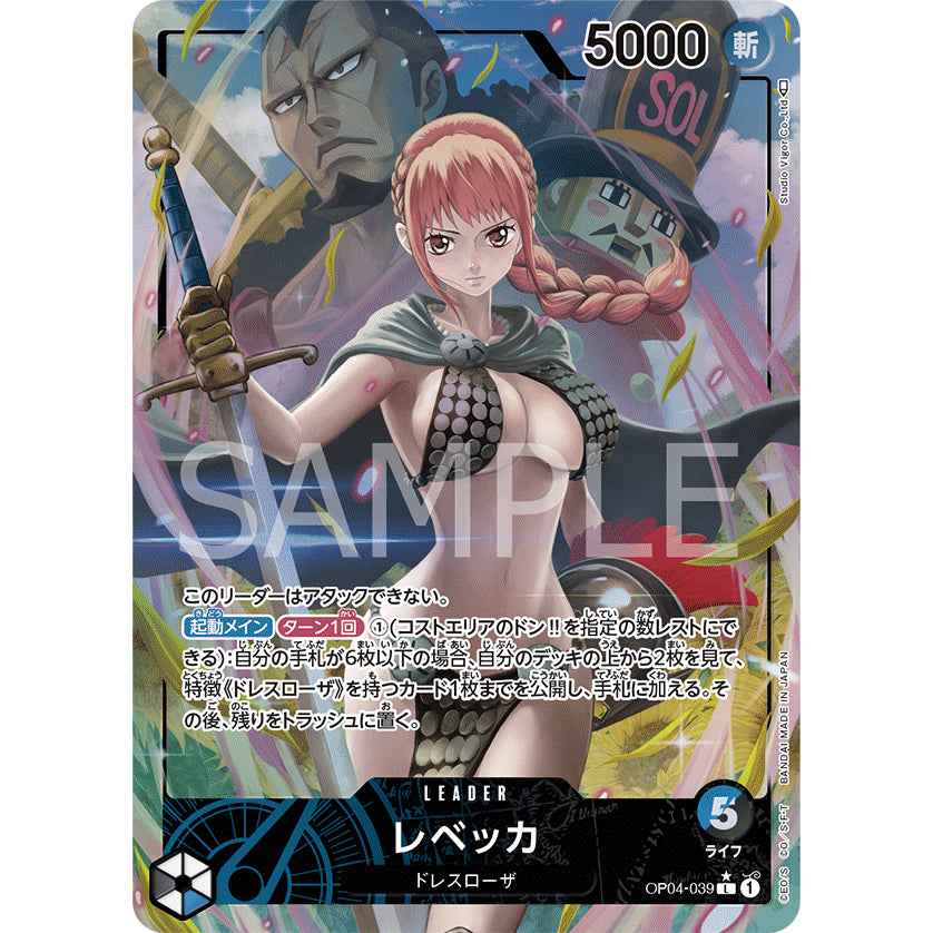 OP04_039* REBECCA Leader *Kingdoms of Intrigue* One Piece TCG_Rare P-L LDR AA Parallel