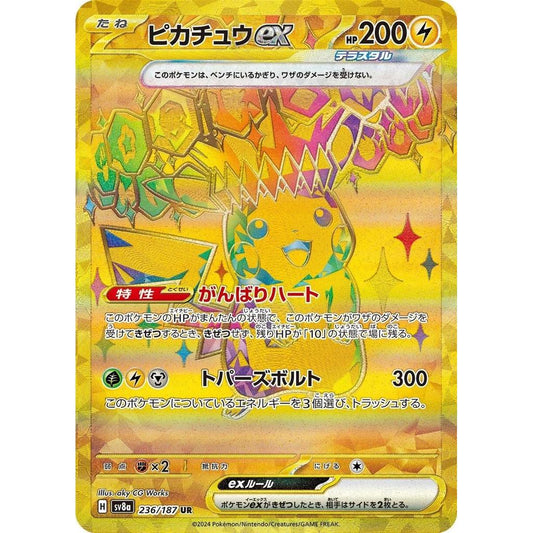 SV8a_236/187 PIKACHU EX *Terastal Festival* UR Japanese Holofoil Pokemon TCG_Ultra Rare