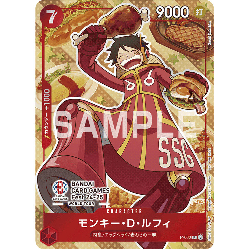 P_080 MONKEY D. LUFFY Bandai Card Fest 24-25 One Piece TCG _P Promotional