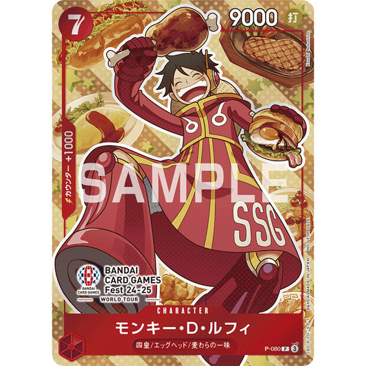 P_080 MONKEY D. LUFFY Bandai Card Fest 24-25 One Piece TCG _P Promotional