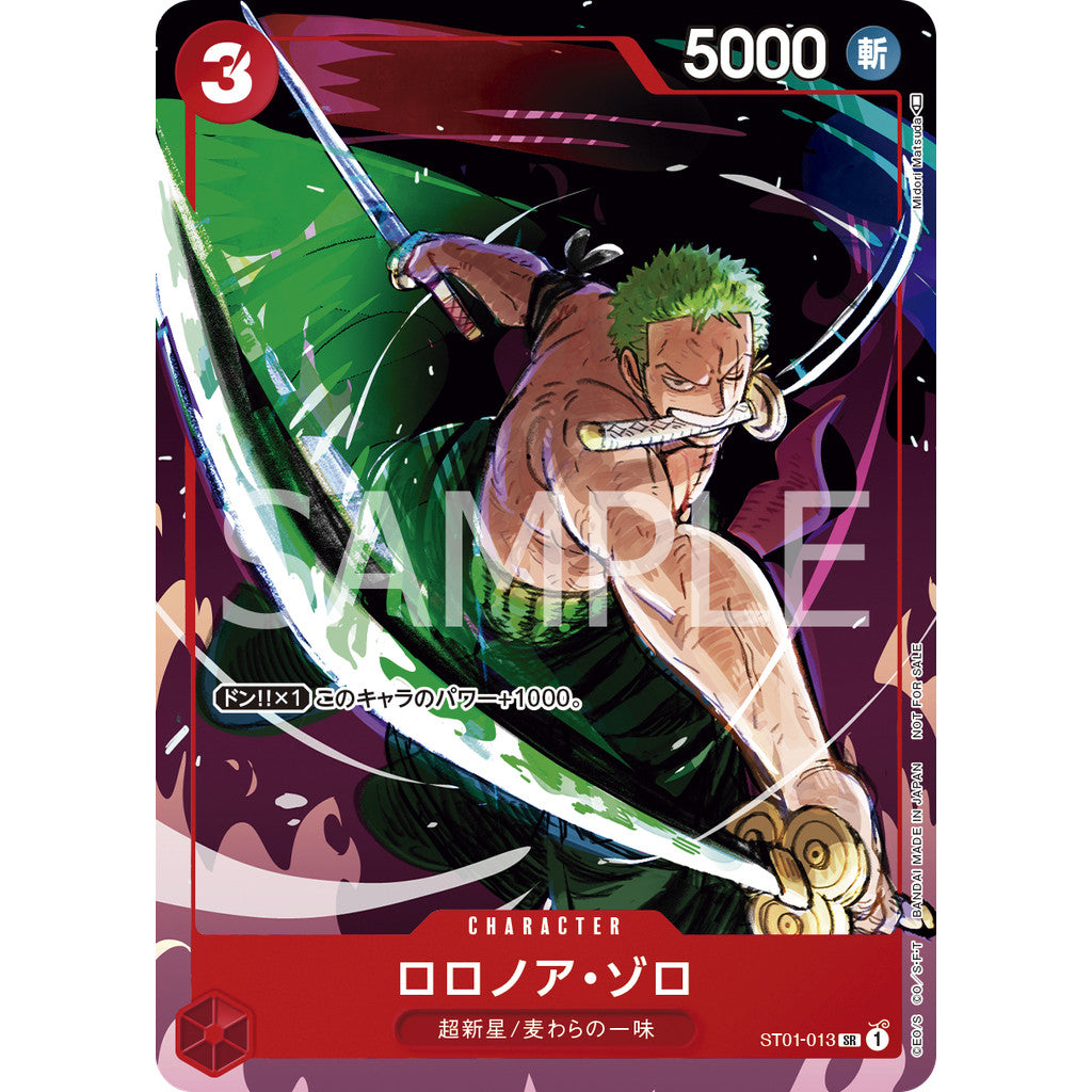 ST01_013 RORONOA ZORO Matching Battle Card Set One Piece TCG _P-SR Parallel Super Rare AA