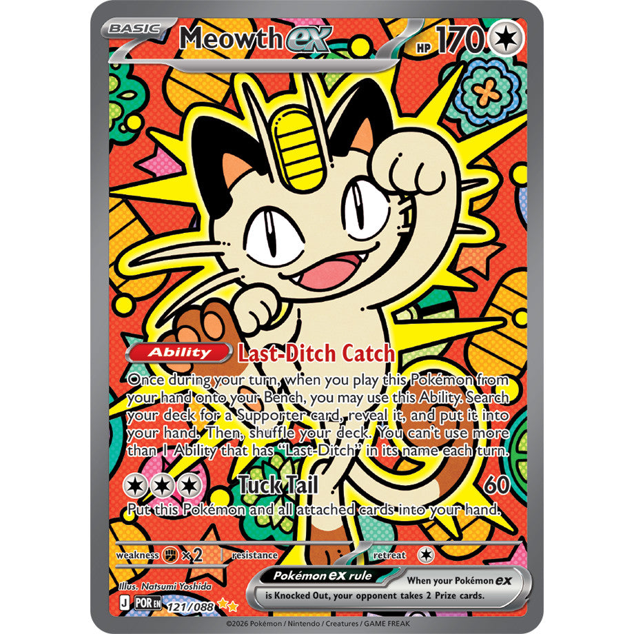 POR_121/088 MEOWTH EX *Perfect Order* SIR English Holofoil Pokemon TCG_Special Illustration Rare