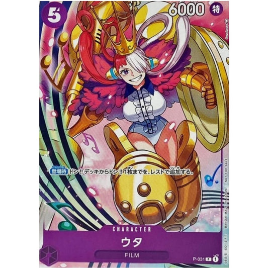 P-031* UTA *Promo Pack 2022* One Piece TCG Promotional P_031