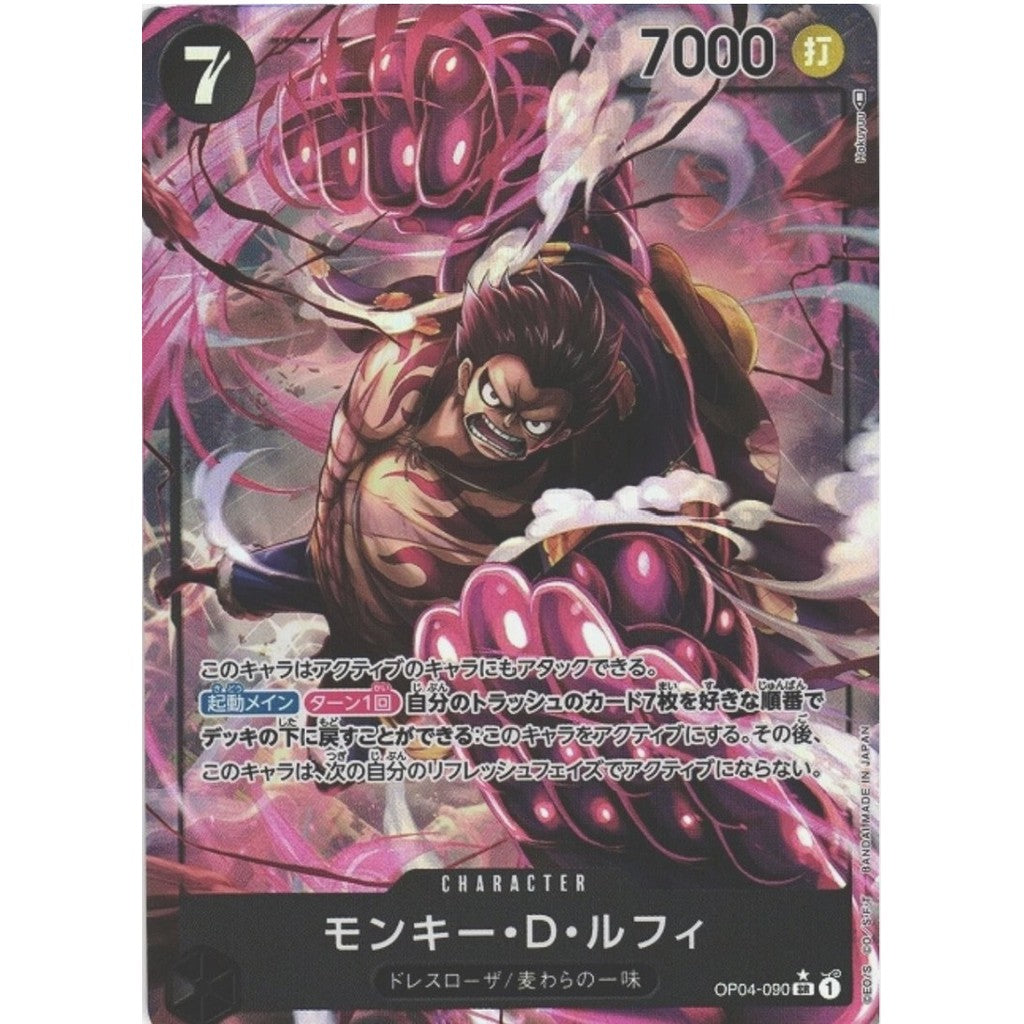 OP04_090* MONKEY D. LUFFY *Kingdoms of Intrigue* One Piece TCG Super Rare P-SR Parallel AA