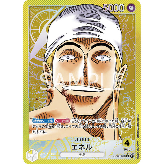 OP05_098 ENEL LDR  One Piece TCG Awakening of the New Era_P-L Parallel Leader AA
