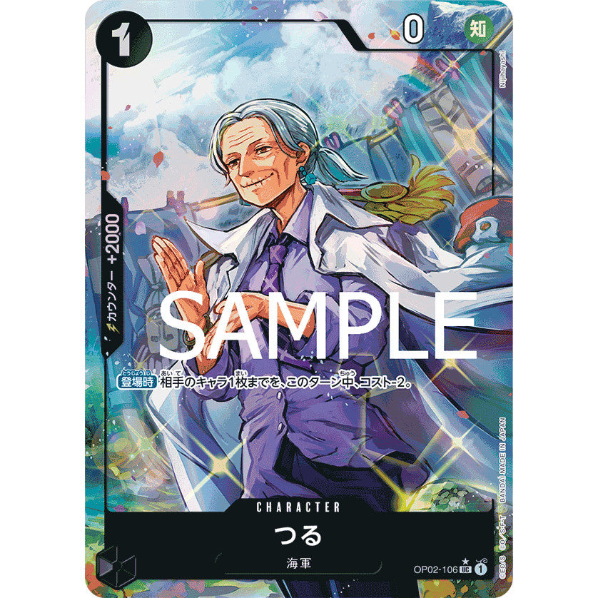 OP02_106 VINE  One Piece TCG Paramount War_P-UC Parallel Uncommon AA