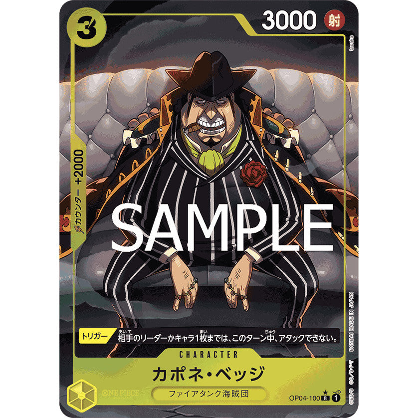 OP04_100 CAPONE BEGE PRB01 One Piece TCG The Best_P-R Parallel Rare AA