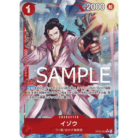 OP03_003 IZOU  One Piece TCG Pillars of Strength_P-SR Parallel Super Rare AA