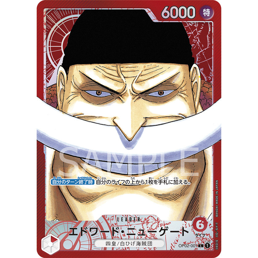OP02_001 EDWARD NEWGATE LDR  One Piece TCG Paramount War_P-L Parallel Leader AA