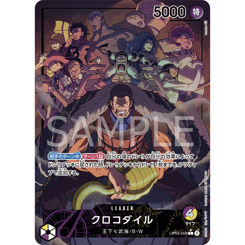 OP04_058 CROCODILE LDR  One Piece TCG Kingdoms of Intrigue_P-L Parallel Leader AA