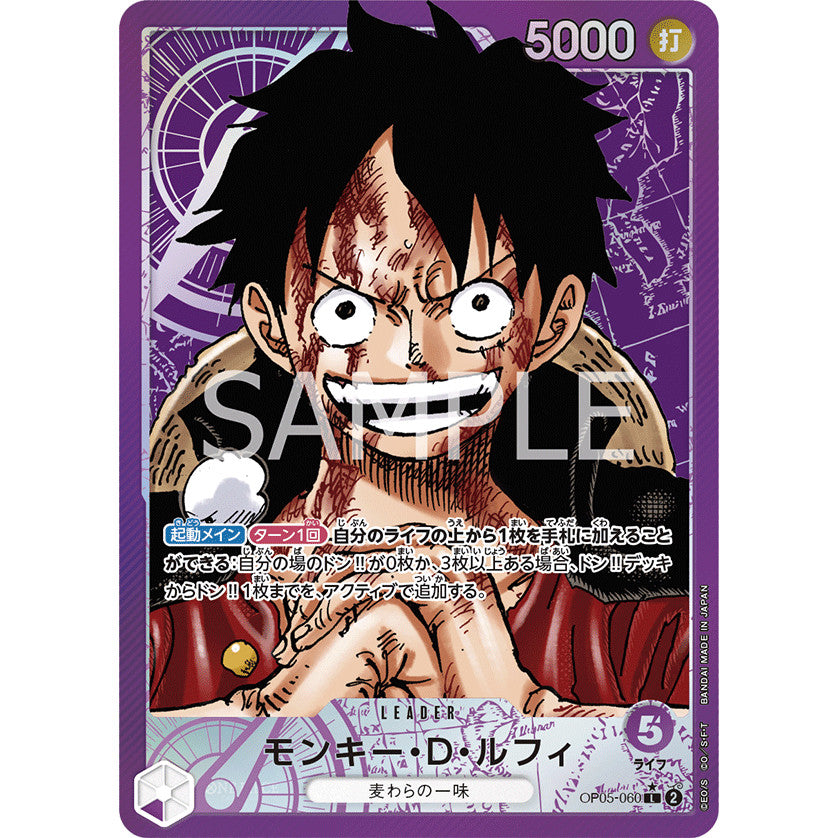OP05_060 MONKEY D. LUFFY LDR  One Piece TCG Awakening of the New Era_P-L Parallel Leader AA