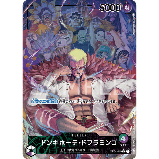 OP04_019 DONQUIXOTE DOFLAMINGO LDR  One Piece TCG Kingdoms of Intrigue_P-L Parallel Leader AA