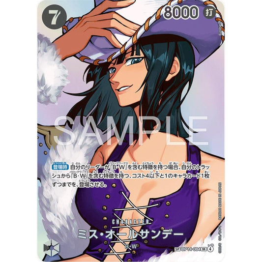 OP14_084* MS. ALL SUNDAY SP *The Time of Battle* One Piece TCG SP Special Rare Parallel AA