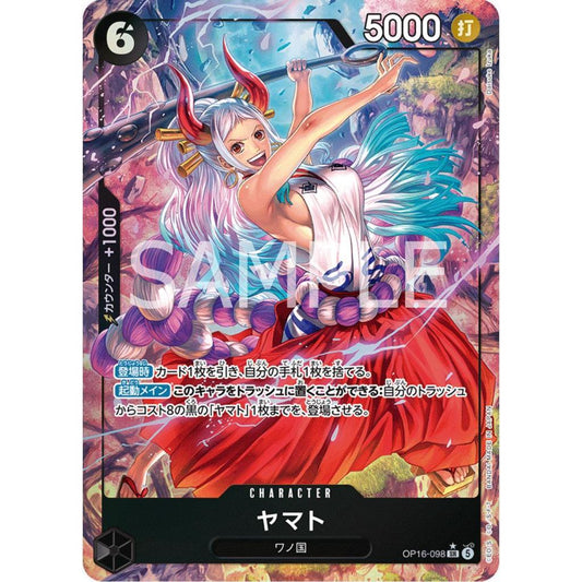 OP16_098* YAMATO *The Time of Battle* One Piece TCG P-SR Parallel Super Rare AA