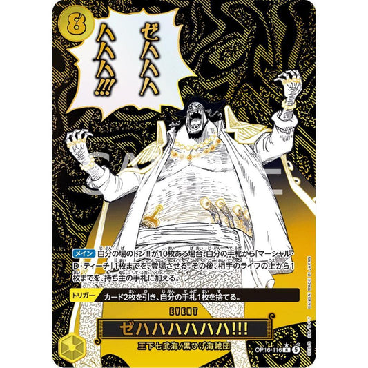 OP16_116* ZEHAHAHAHAHA Event *The Time of Battle* One Piece TCG P-R Parallel Rare AA
