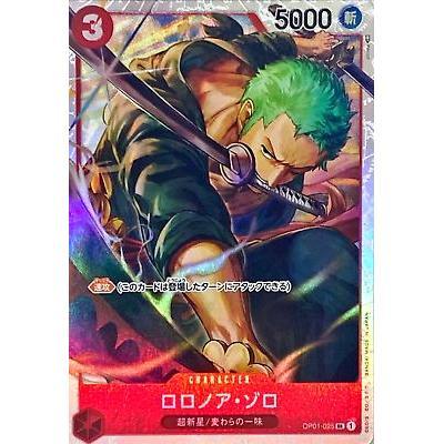 OP01_025* RORONOA ZORO 4x (PLAYSET) *Ultra Deck: The Three Captains* One Piece TCG P-SR Parallel AA Super Rare